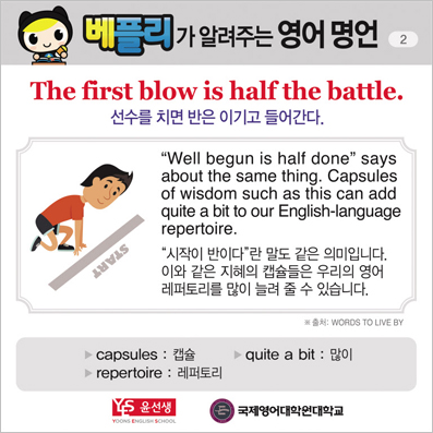 ���ø��� �Բ� �д� ���� ����