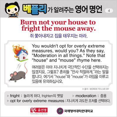 ���ø��� �Բ� �д� ���� ����