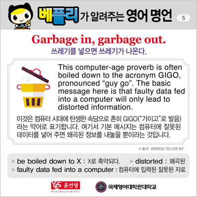 ���ø��� �Բ� �д� ���� ����