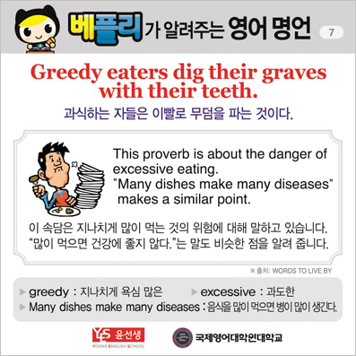 ���ø��� �Բ� �д� ���� ����