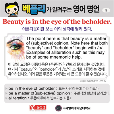 ���ø��� �Բ� �д� ���� ����