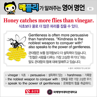 ���ø��� �Բ� �д� ���� ����