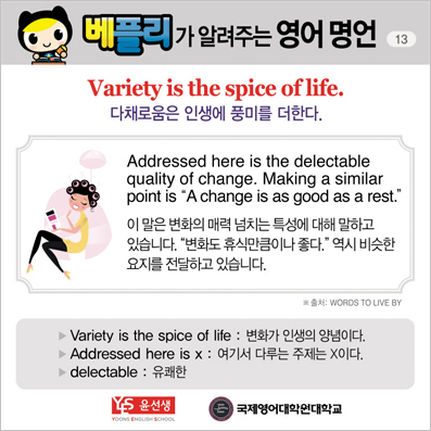 ���ø��� �Բ� �д� ���� ����