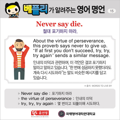 ���ø��� �Բ� �д� ���� ����