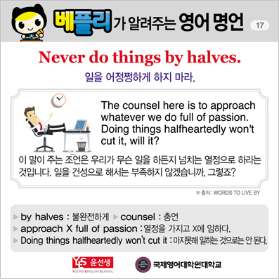 ���ø��� �Բ� �д� ���� ����