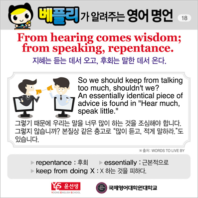 ���ø��� �Բ� �д� ���� ����