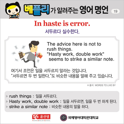 ���ø��� �Բ� �д� ���� ����