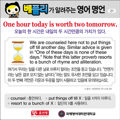 ���ø��� �Բ� �д� ���� ����