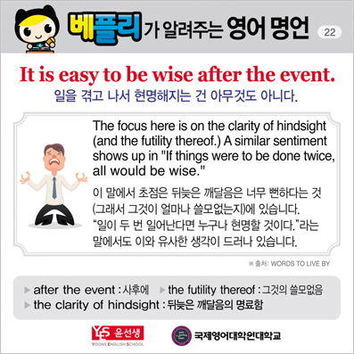 ���ø��� �Բ� �д� ���� ����