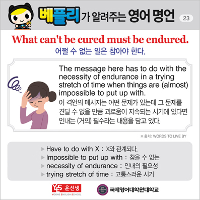 ���ø��� �Բ� �д� ���� ����