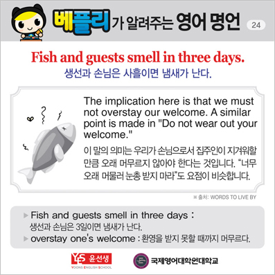 ���ø��� �Բ� �д� ���� ����