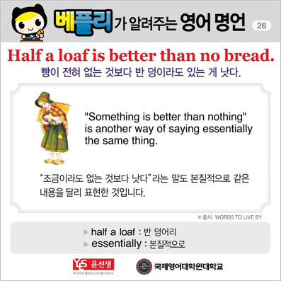 ���ø��� �Բ� �д� ���� ����