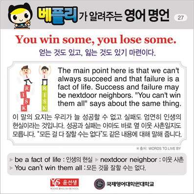 ���ø��� �Բ� �д� ���� ����