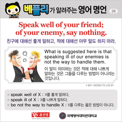 ���ø��� �Բ� �д� ���� ����