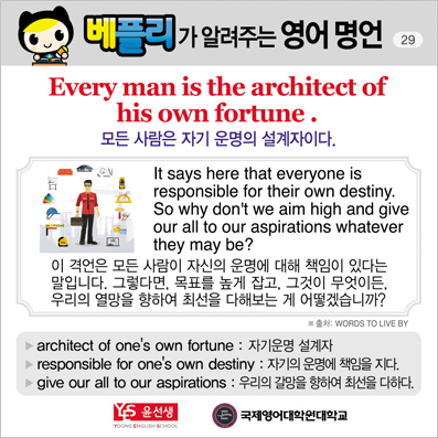 ���ø��� �Բ� �д� ���� ����