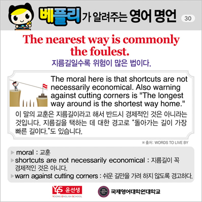 ���ø��� �Բ� �д� ���� ����