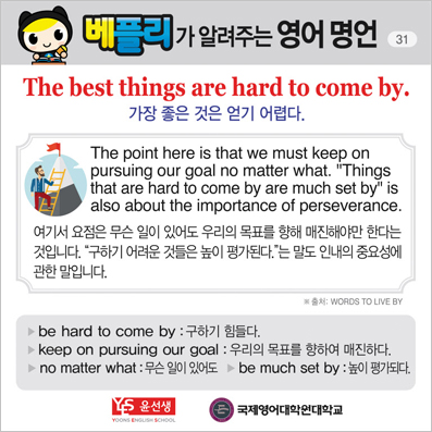 ���ø��� �Բ� �д� ���� ����