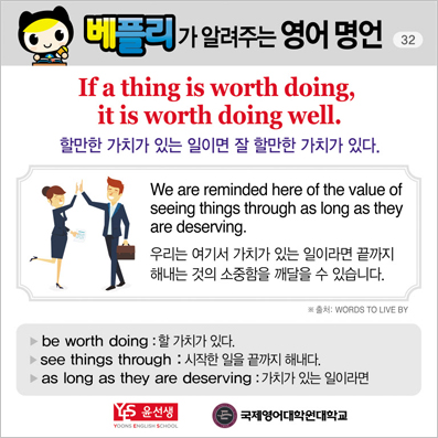 ���ø��� �Բ� �д� ���� ����