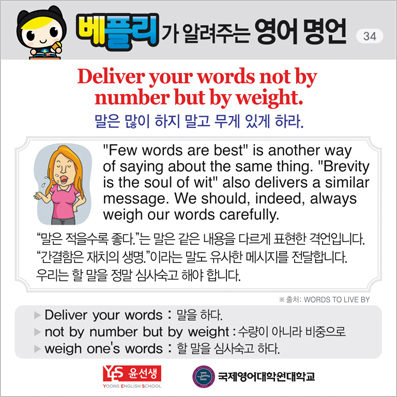 ���ø��� �Բ� �д� ���� ����