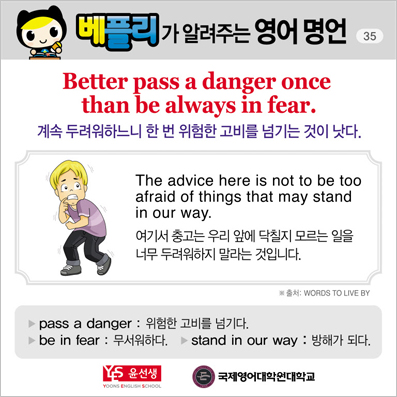 ���ø��� �Բ� �д� ���� ����