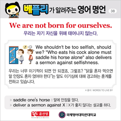 ���ø��� �Բ� �д� ���� ����