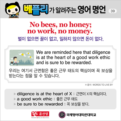 ���ø��� �Բ� �д� ���� ����