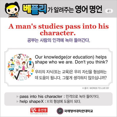 ���ø��� �Բ� �д� ���� ����