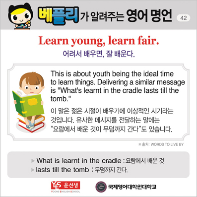 ���ø��� �Բ� �д� ���� ����