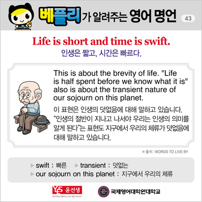 ���ø��� �Բ� �д� ���� ����