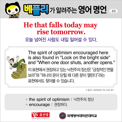 ���ø��� �Բ� �д� ���� ����