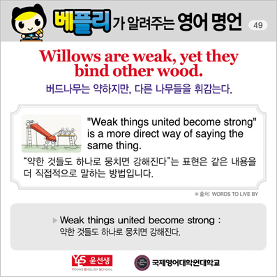 ���ø��� �Բ� �д� ���� ����