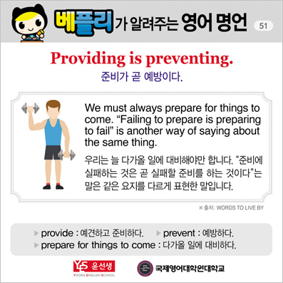 ���ø��� �Բ� �д� ���� ����