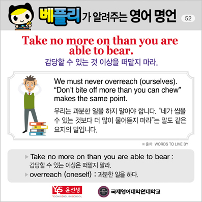 ���ø��� �Բ� �д� ���� ����