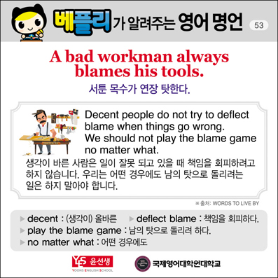 ���ø��� �Բ� �д� ���� ����