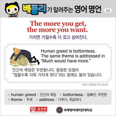 ���ø��� �Բ� �д� ���� ����