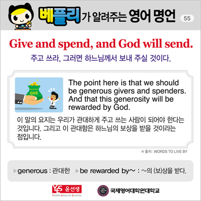 ���ø��� �Բ� �д� ���� ����