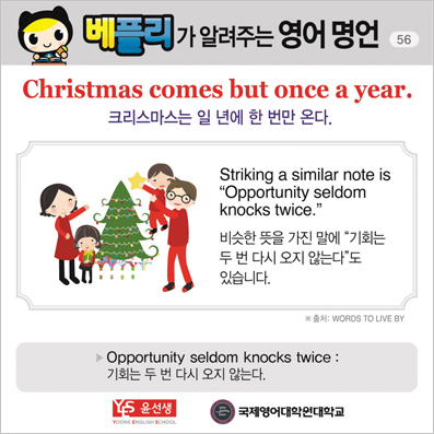 ���ø��� �Բ� �д� ���� ����