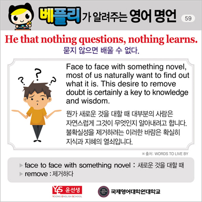 ���ø��� �Բ� �д� ���� ����