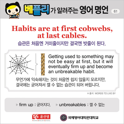 ���ø��� �Բ� �д� ���� ����