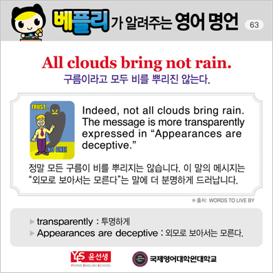 ���ø��� �Բ� �д� ���� ����