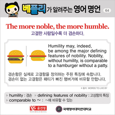 ���ø��� �Բ� �д� ���� ����