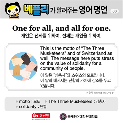 ���ø��� �Բ� �д� ���� ����