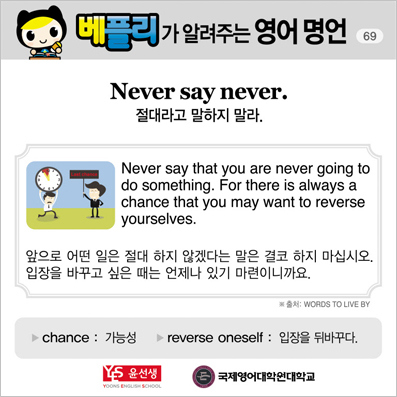 ���ø��� �Բ� �д� ���� ����