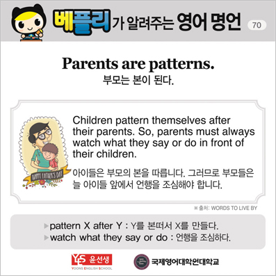 ���ø��� �Բ� �д� ���� ����