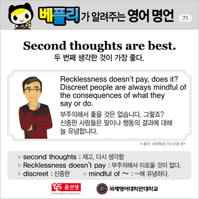 ���ø��� �Բ� �д� ���� ����