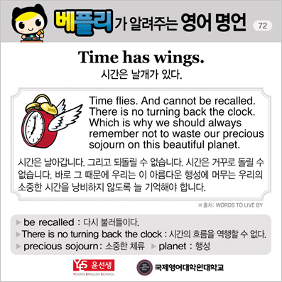 ���ø��� �Բ� �д� ���� ����