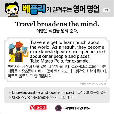 ���ø��� �Բ� �д� ���� ����