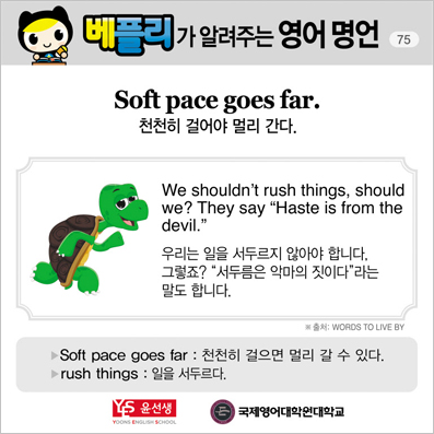 ���ø��� �Բ� �д� ���� ����