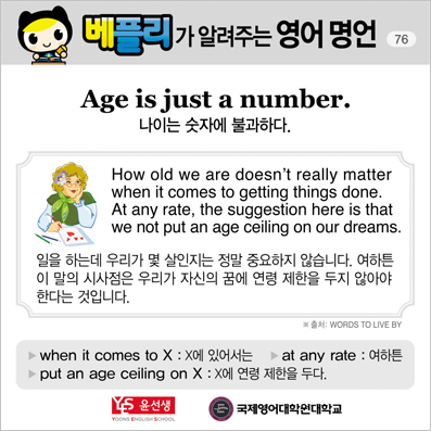 ���ø��� �Բ� �д� ���� ����