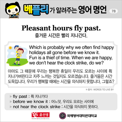 ���ø��� �Բ� �д� ���� ����